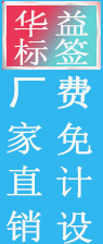 华亿在线手机版
