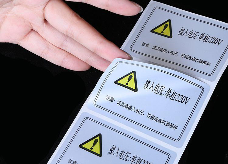 电器哑银龙不干胶标签(耐高温)