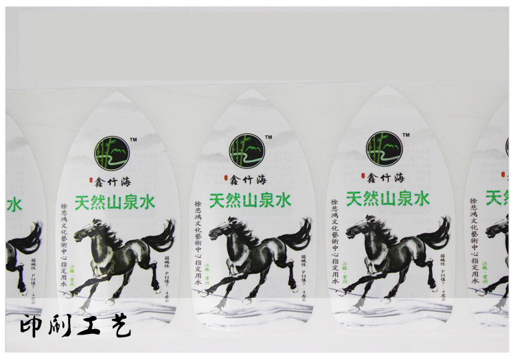 珠光膜不干胶标签印刷
