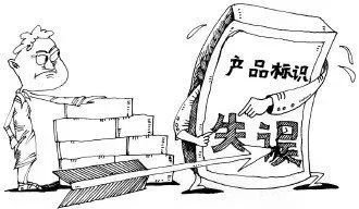 食品标签出现文字错误怎么办,能加贴吗?