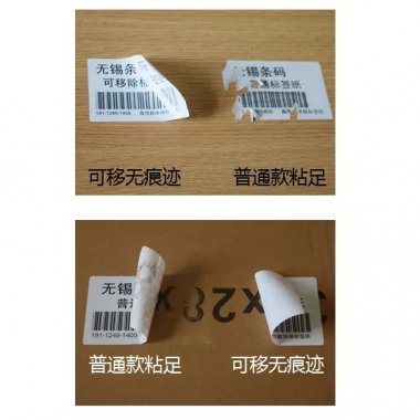 不干胶怎么选择胶水-可移除不干胶标签