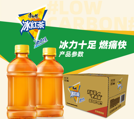 国内企业推出首款‘无标签饮料’