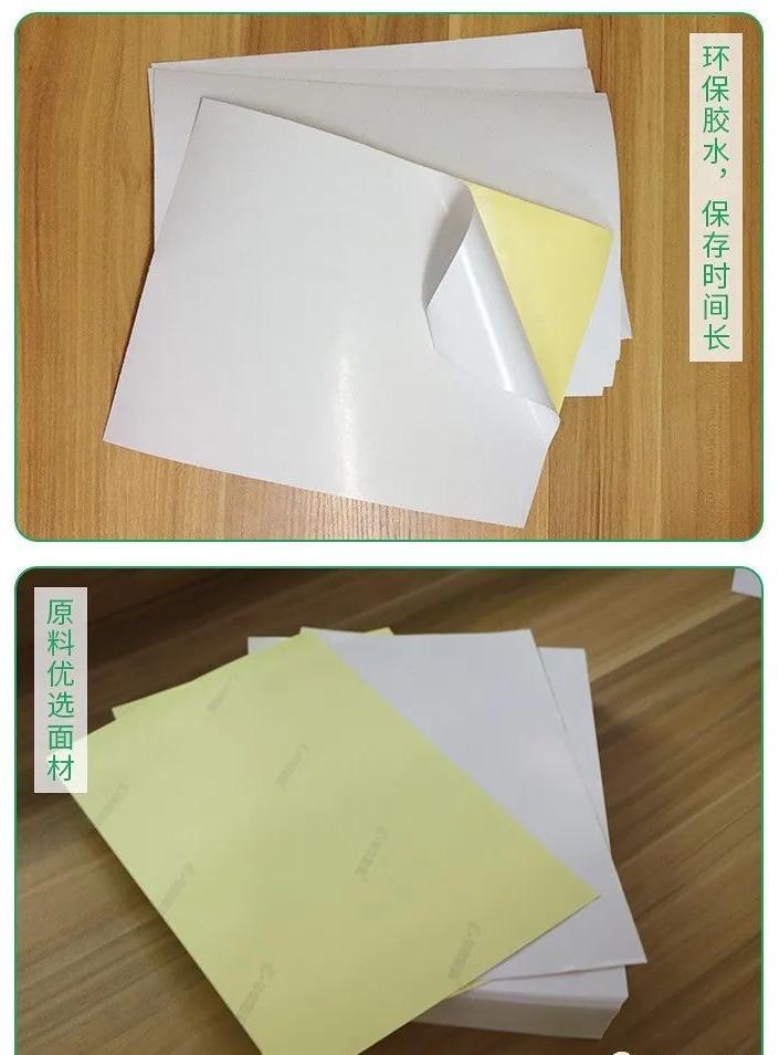 回南天如何保存不干胶标签