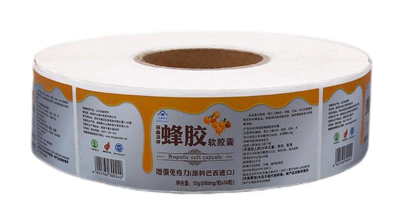 保健品标签定制-蜂胶软胶囊不干胶印刷