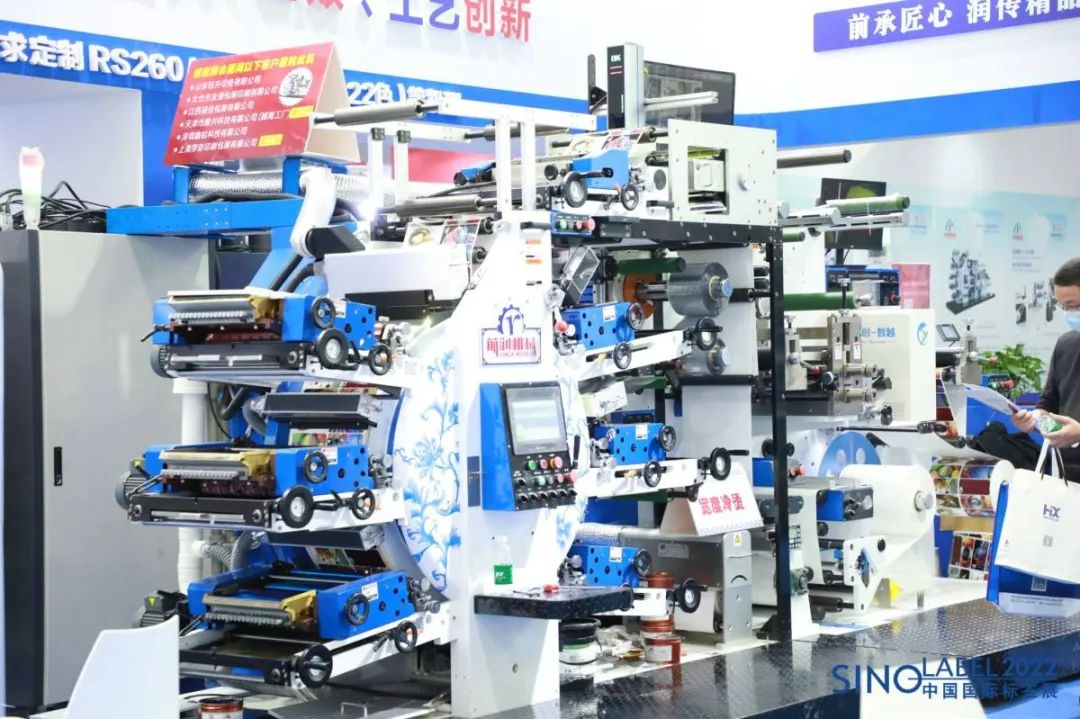 华益标签-探访标签开年大展!