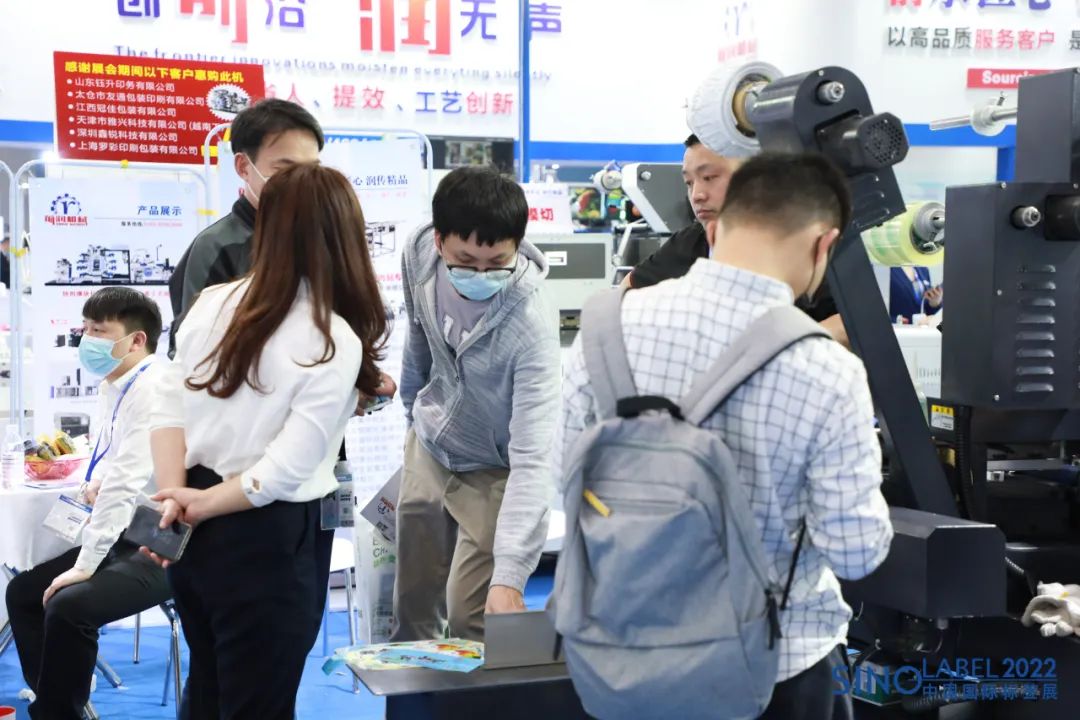 华益标签-探访标签开年大展!