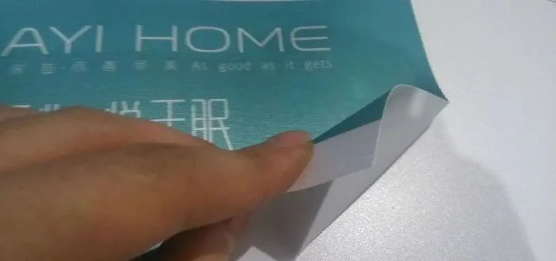 间歇PS版标签印刷油墨附着不牢应该如何排查原因所在?
