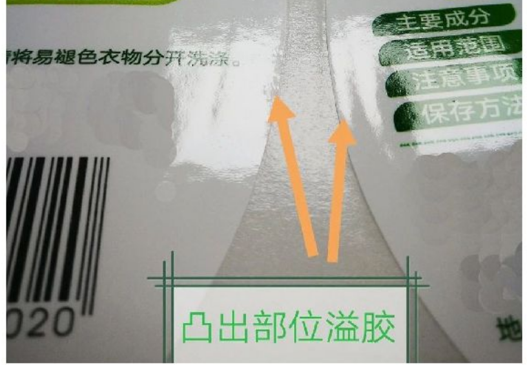 不干胶生产过程中:模切溢胶,底纸切穿,跑位,怎么解决?