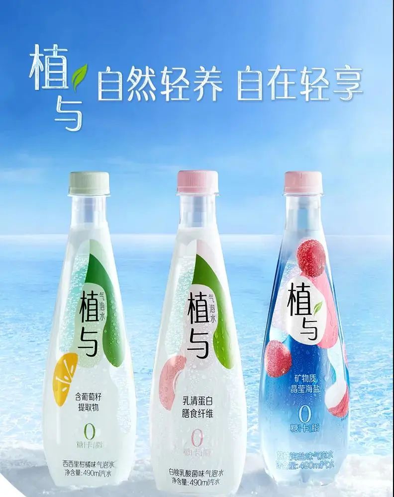 饮料市场持续上演“疯狂”气泡让我们看看标签多有哪些？