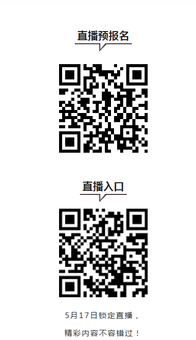5月17日14:00,名企视角,带你看点不一样的“数字印刷”
