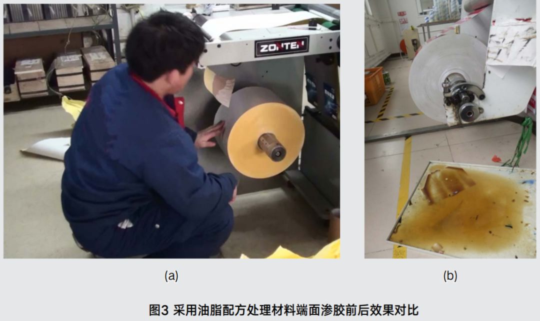 不干胶标签材料端面渗胶的小技巧
