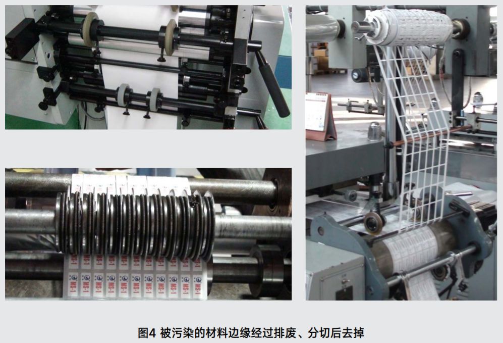 不干胶标签材料端面渗胶的小技巧