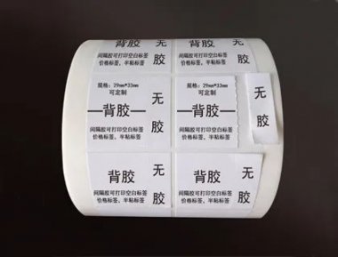 不一样的不干胶标签—间隔胶标签