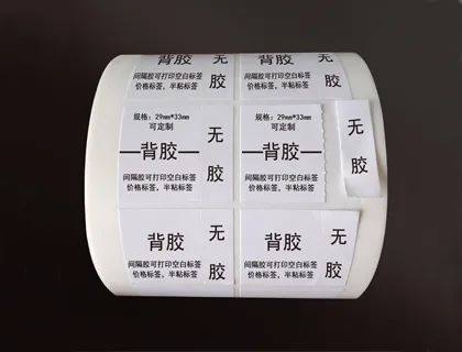 不一样的不干胶标签—间隔胶标签