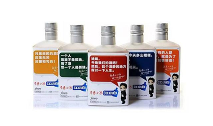 江小白“简单标签”里的万千世界,你了解吗?