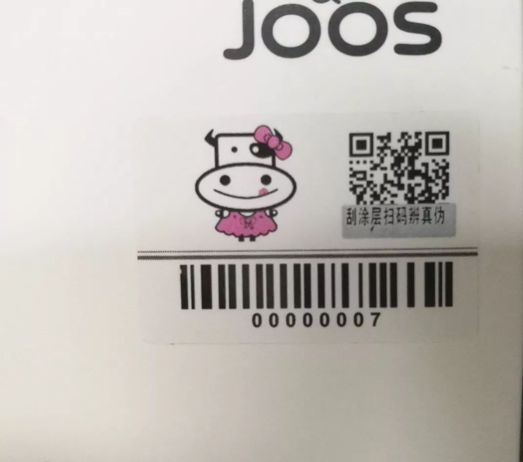 哪些行业适合一物一码防伪,它带来哪些价值优势