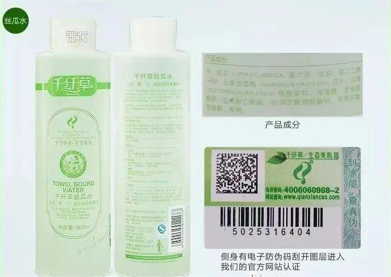 哪些行业适合一物一码防伪,它带来哪些价值优势
