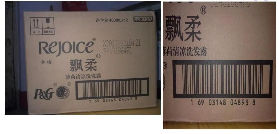 商品条码和店内码有什么区别和联系?