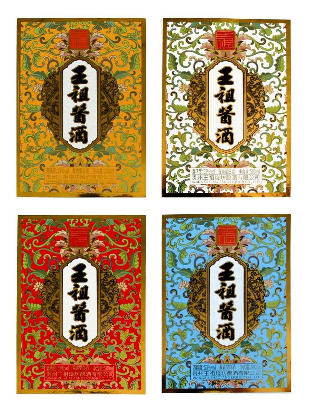 第八届亚洲标签大奖最佳人气作品前5甲锁定,快看!!