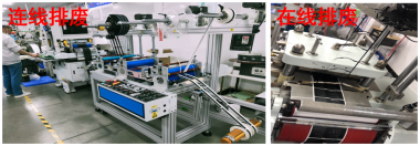 降低标签模切尺寸不良率”，并对质量改善