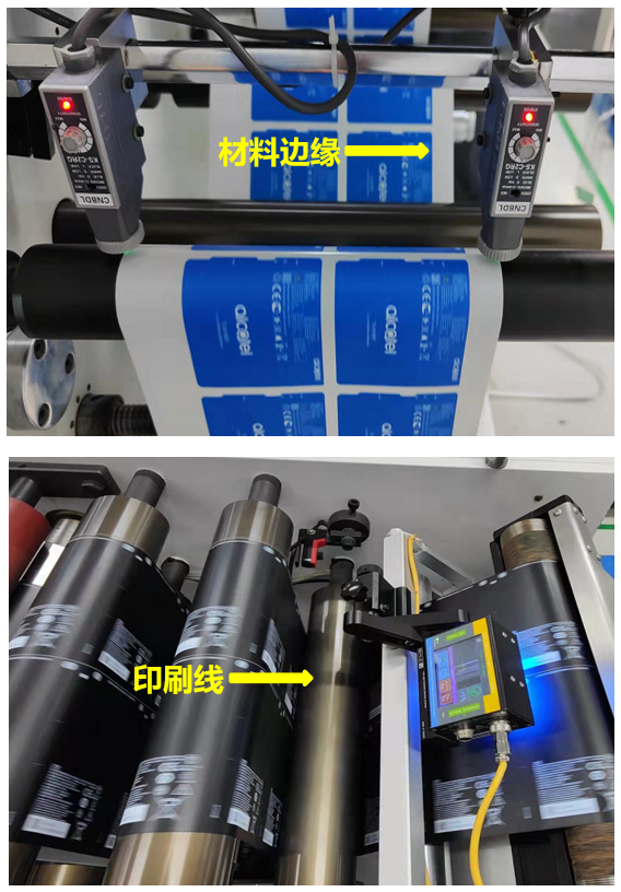 降低标签模切尺寸不良率”,并对质量改善