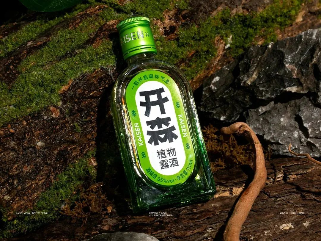 有卖点、有看点、更有亮点的标签设计
