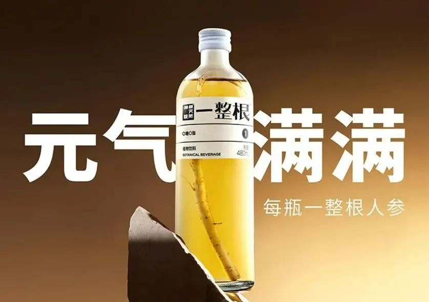 有卖点、有看点、更有亮点的标签设计