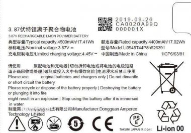 电池标签印刷 - 带你了解不干胶电池标签