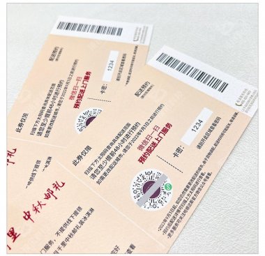 门票印刷需要注意哪些要点?