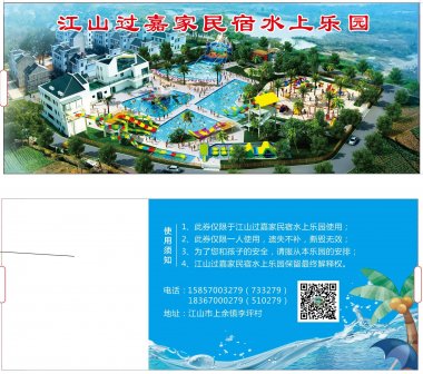 五一全国挤爆了多地景点已约满 ，旅游门票蕴