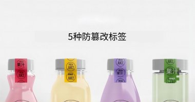 5 种流行的防篡改标签