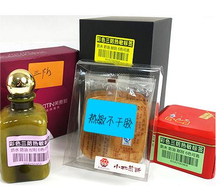 创意无限:彩色热敏标签的应用技巧