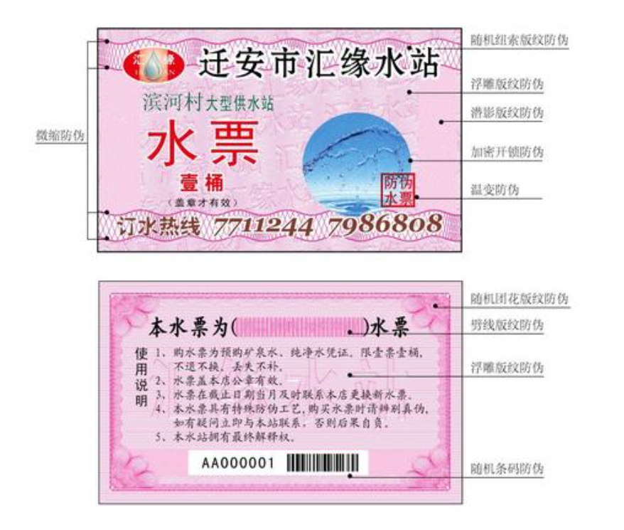 2024年数字喷墨标签印刷:未来标签印刷的转型与创新