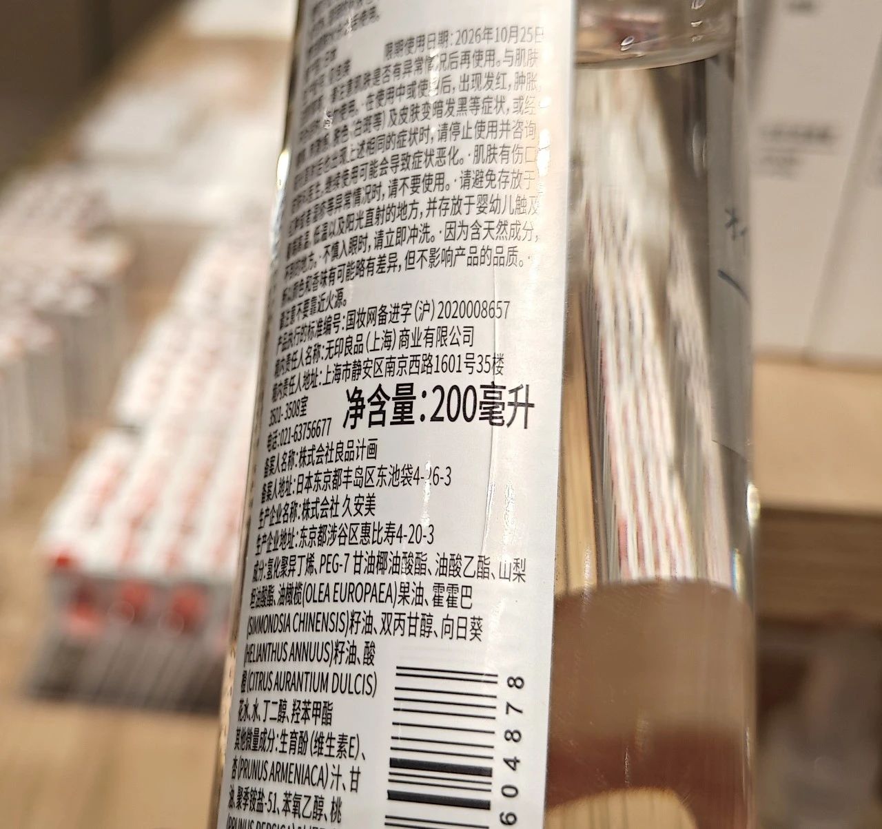 光滑塑料贴不上标签?罪魁祸首是它!一招解决食品包装袋贴标