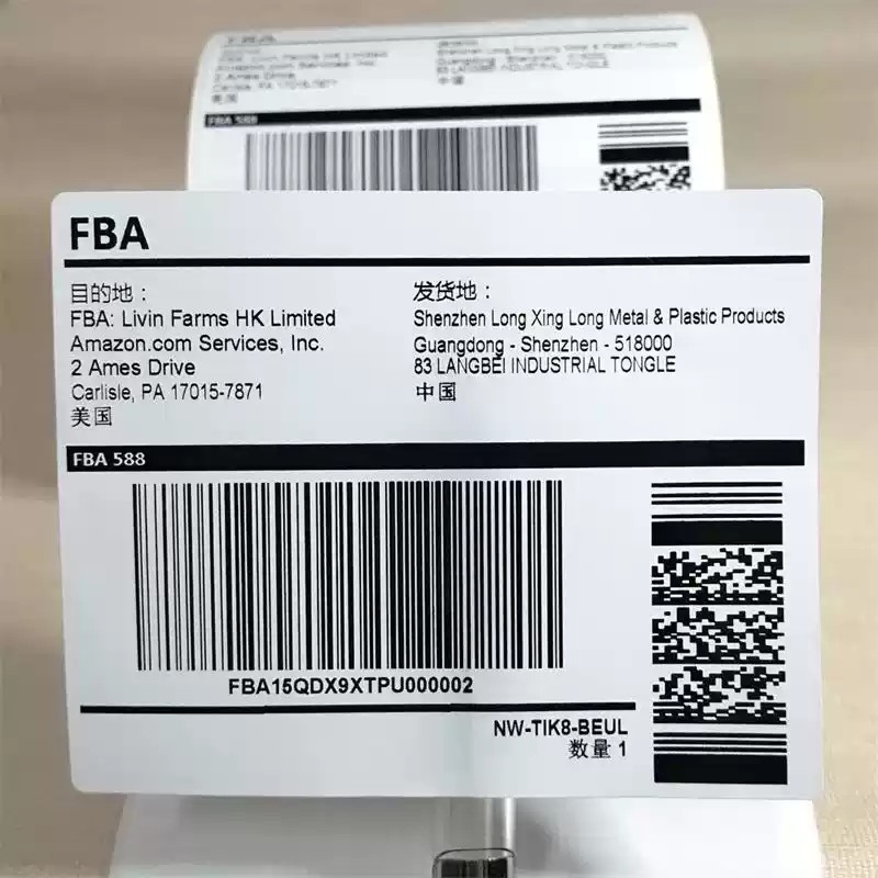 亚马逊FBA条码标签怎么打印？FNSKU标签和外箱标签打印注意事项